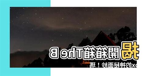 瑪格麗特 中之人